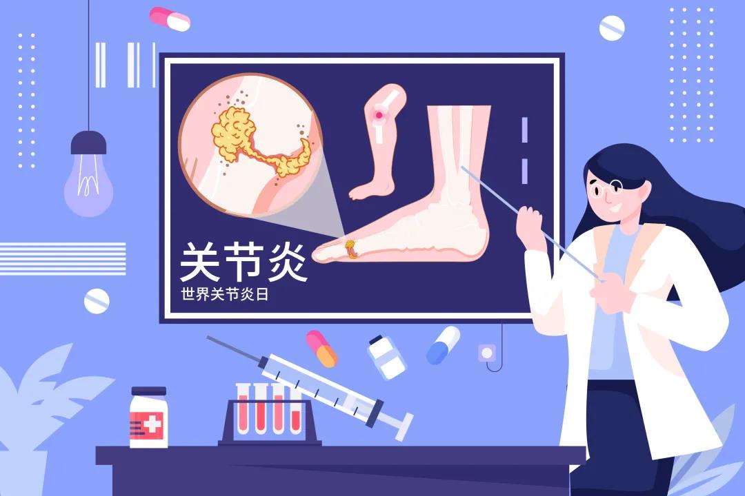 鹽城康復(fù)：“關(guān)節(jié)炎怎么辦”？